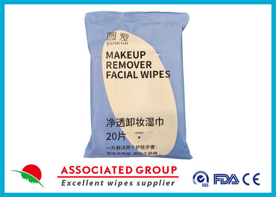 Yuanai Makeup Remover Night Calming Cleansing Towelettes, Disposable Nighttime Face Wipes to Remove Dirt, Oil & Makeup