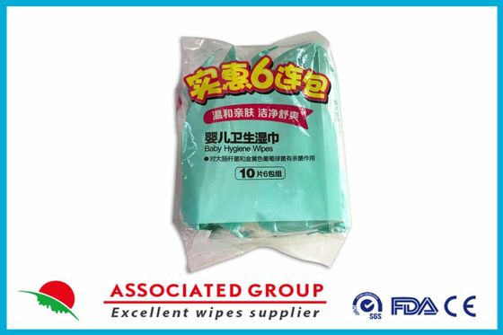 Antibacterial Essence Hydrating Baby Wet Wipes