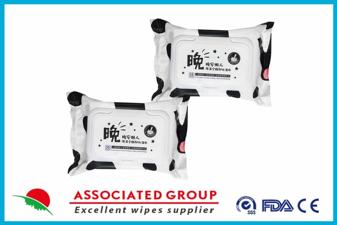 Moisturizing Cotton Makeup Remover Wipes, Added Milk Essence, Clean And Refreshing