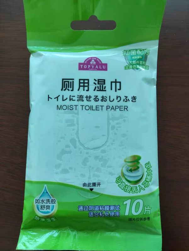 Flushable Moist Toilet Wet Wipes Thrown Directly Into The Toilet And Washed Away