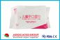No Pigment Children Hand To Mouth Wipes, Mild and Pure, Food Material